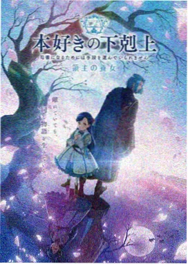动画纸鸢列车标本卡片：夜色中的列车车窗